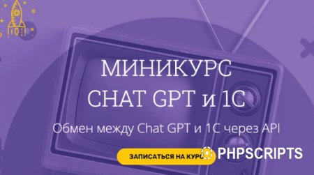 ()   1  Chat GPT